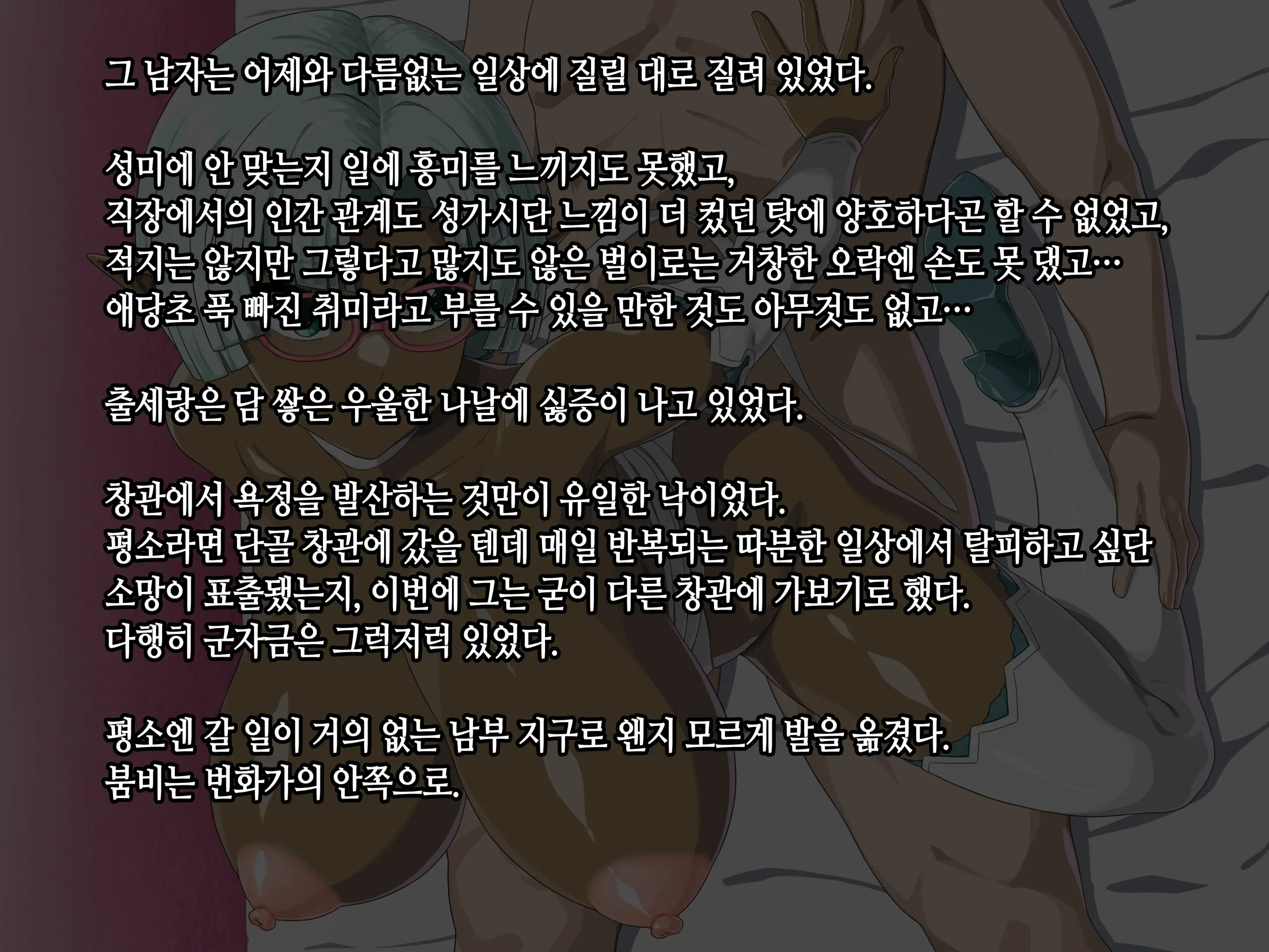 Takuran Vitamin | 탁란 비타민